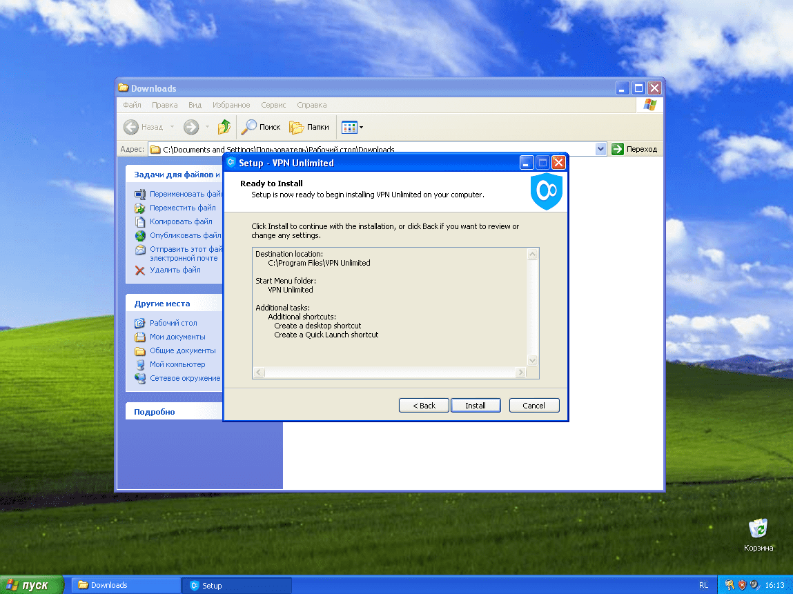 Установка VPN для Windows пк